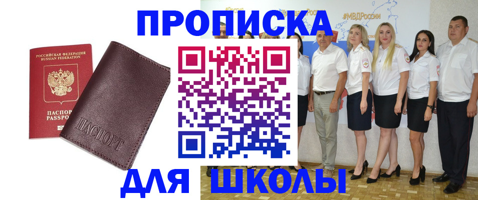 где прописаться в Морозовске