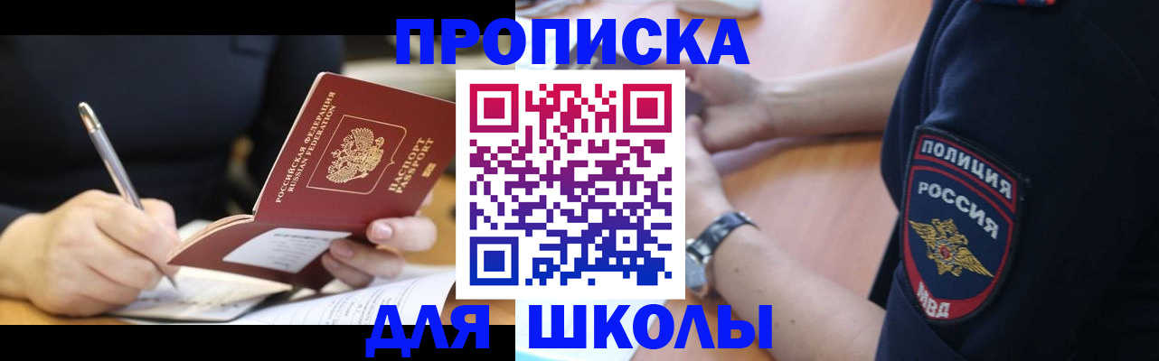 временная регистрация гарантия в Морозовске
